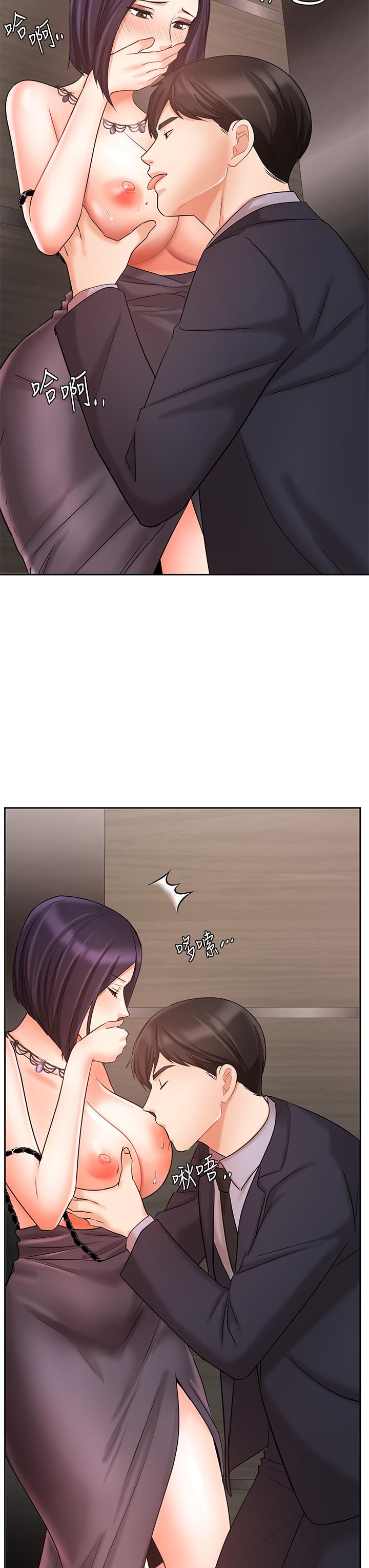 查看漫画業績女王 - 第27話-重新感受成為人妻前的感覺 - tymanga.com中的763885图片