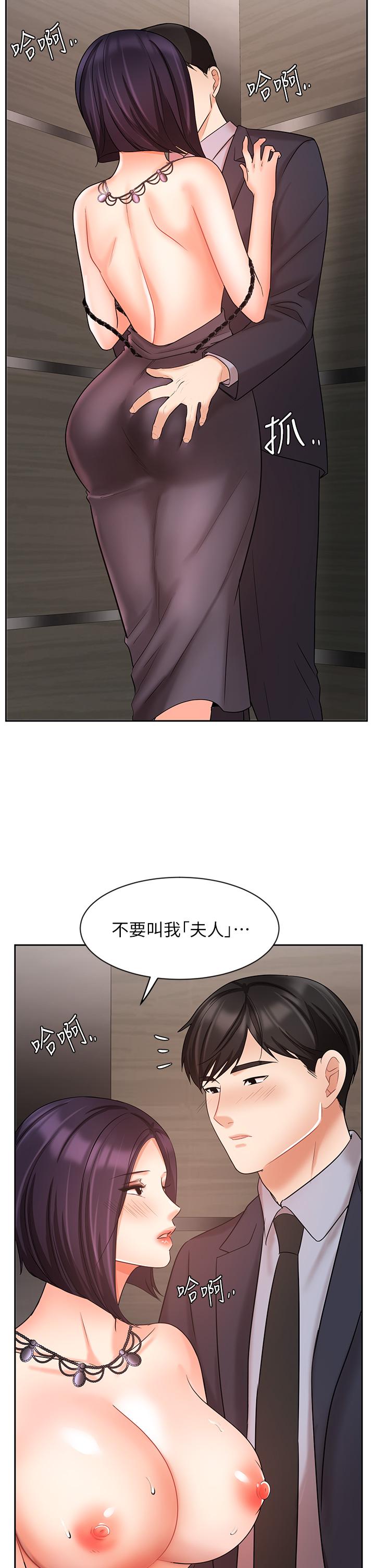 查看漫画業績女王 - 第27話-重新感受成為人妻前的感覺 - tymanga.com中的763887图片