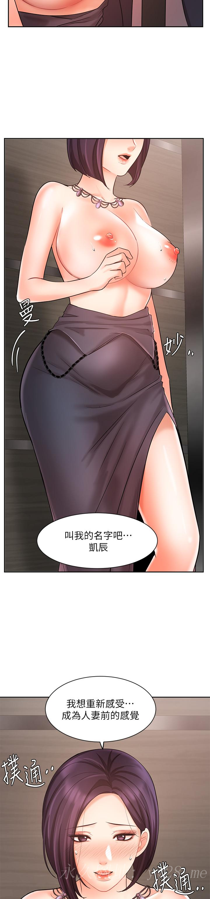 查看漫画業績女王 - 第27話-重新感受成為人妻前的感覺 - tymanga.com中的763889图片