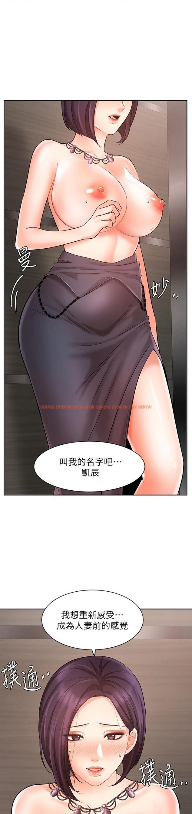 查看漫画業績女王 - 第28話-這是我們兩之間的秘密 - tymanga.com中的795360图片