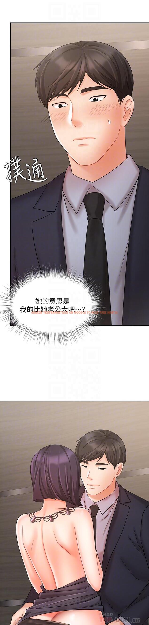 查看漫画業績女王 - 第28話-這是我們兩之間的秘密 - tymanga.com中的795367图片