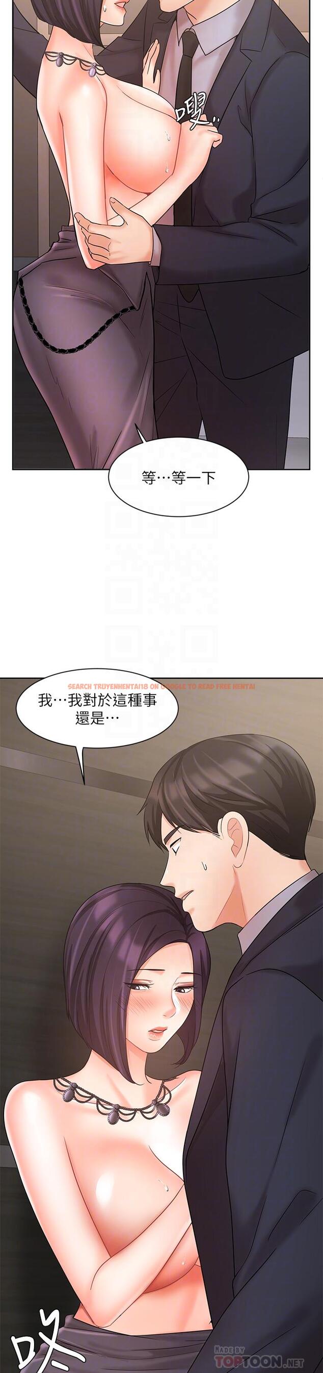 查看漫画業績女王 - 第28話-這是我們兩之間的秘密 - tymanga.com中的795369图片