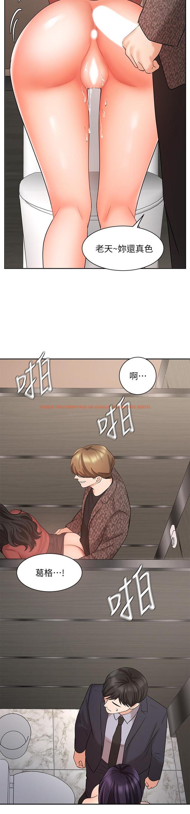 查看漫画業績女王 - 第28話-這是我們兩之間的秘密 - tymanga.com中的795372图片