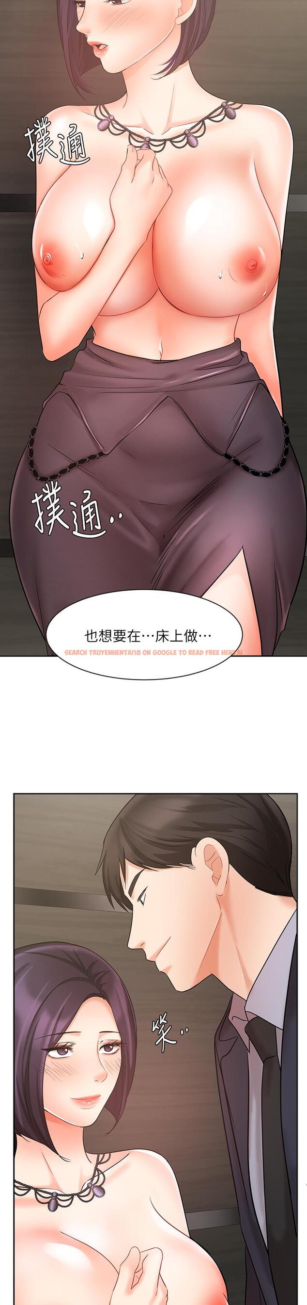 查看漫画業績女王 - 第28話-這是我們兩之間的秘密 - tymanga.com中的795376图片