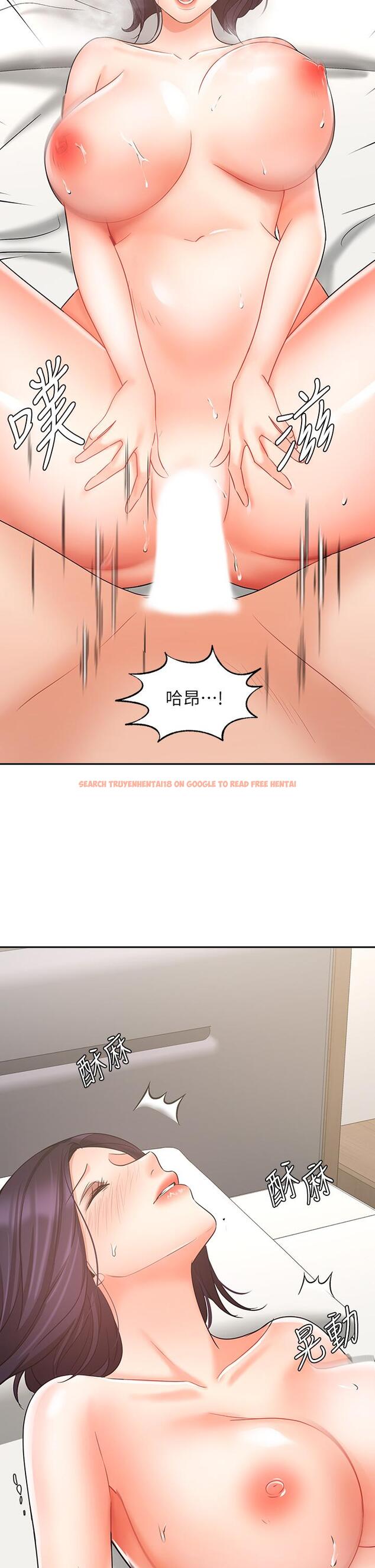 查看漫画業績女王 - 第28話-這是我們兩之間的秘密 - tymanga.com中的795378图片