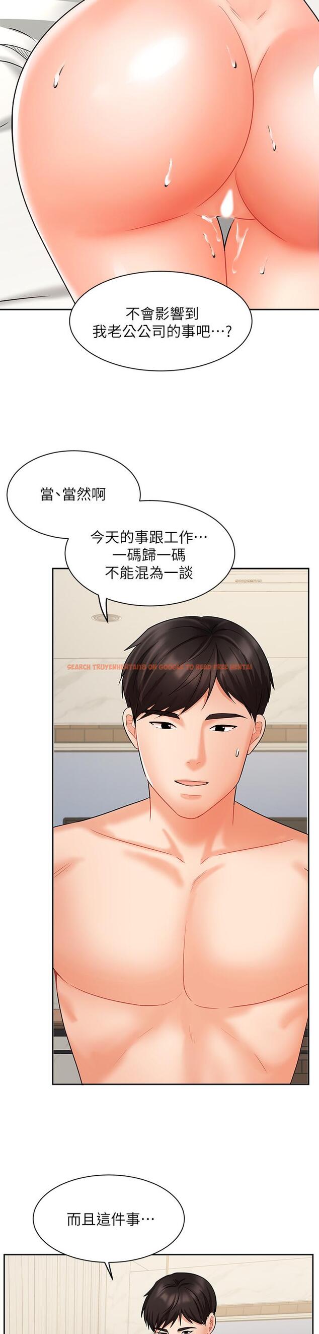 查看漫画業績女王 - 第28話-這是我們兩之間的秘密 - tymanga.com中的795393图片