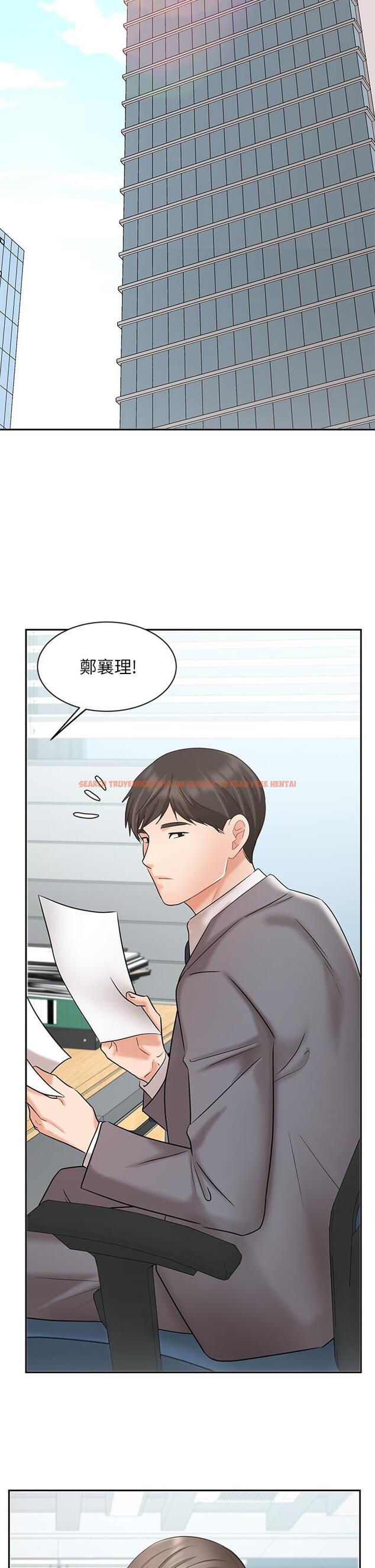 查看漫画業績女王 - 第28話-這是我們兩之間的秘密 - tymanga.com中的795406图片
