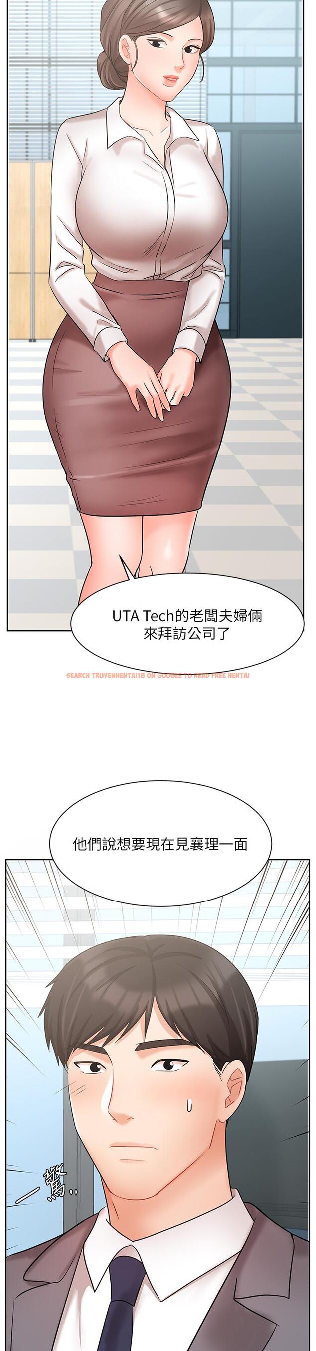 查看漫画業績女王 - 第28話-這是我們兩之間的秘密 - tymanga.com中的795407图片