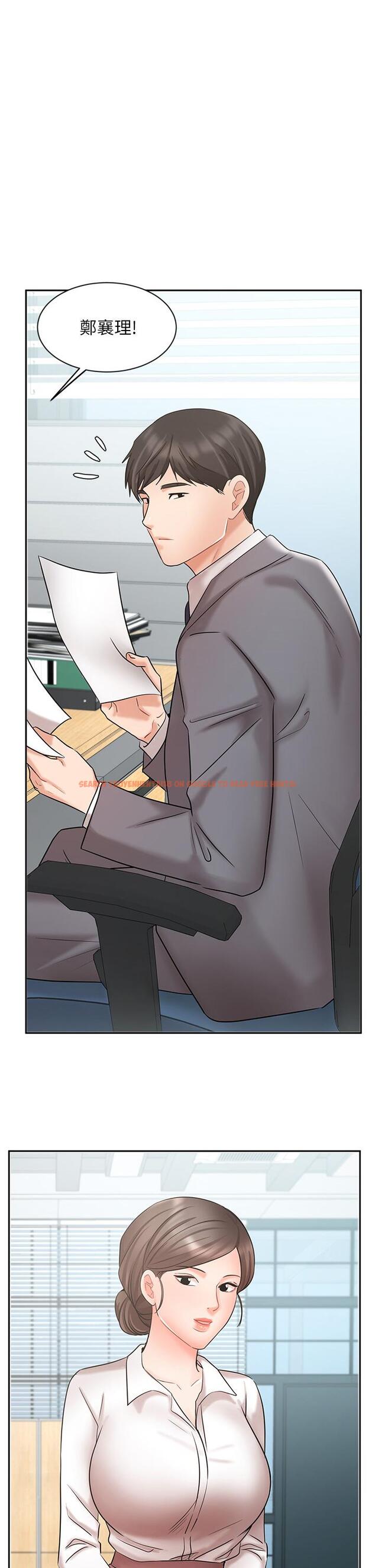 查看漫画業績女王 - 第29話-現在公司只有我們兩個了 - tymanga.com中的797992图片