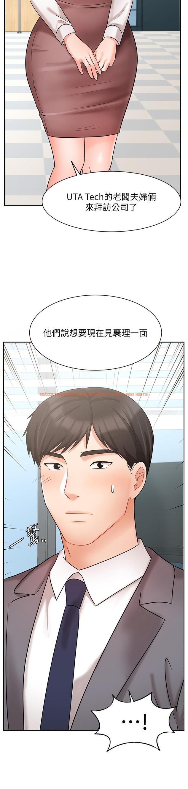 查看漫画業績女王 - 第29話-現在公司只有我們兩個了 - tymanga.com中的797993图片