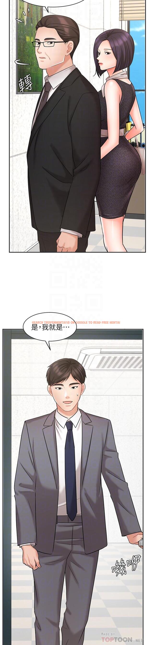 查看漫画業績女王 - 第29話-現在公司只有我們兩個了 - tymanga.com中的797997图片