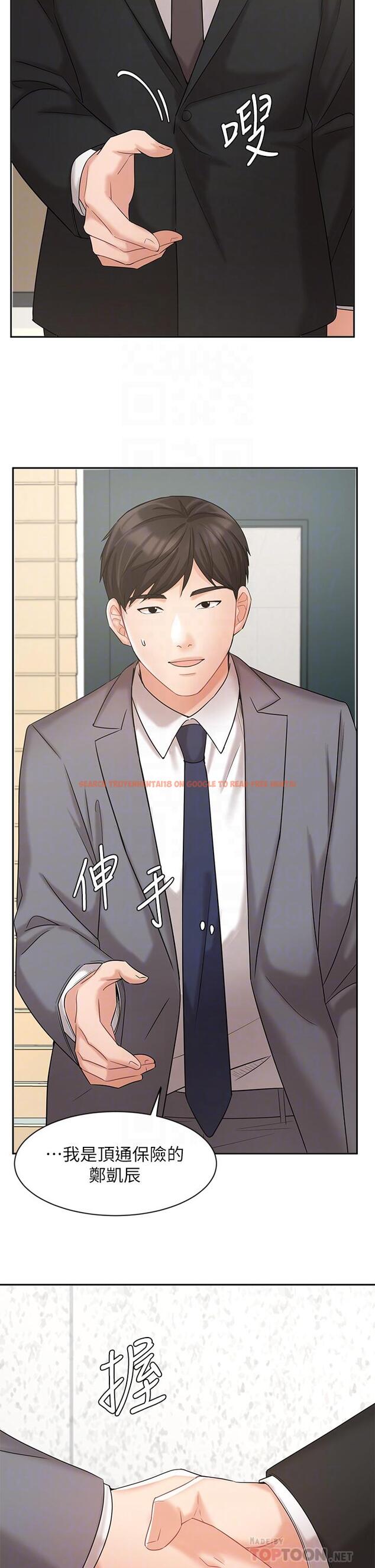 查看漫画業績女王 - 第29話-現在公司只有我們兩個了 - tymanga.com中的797999图片