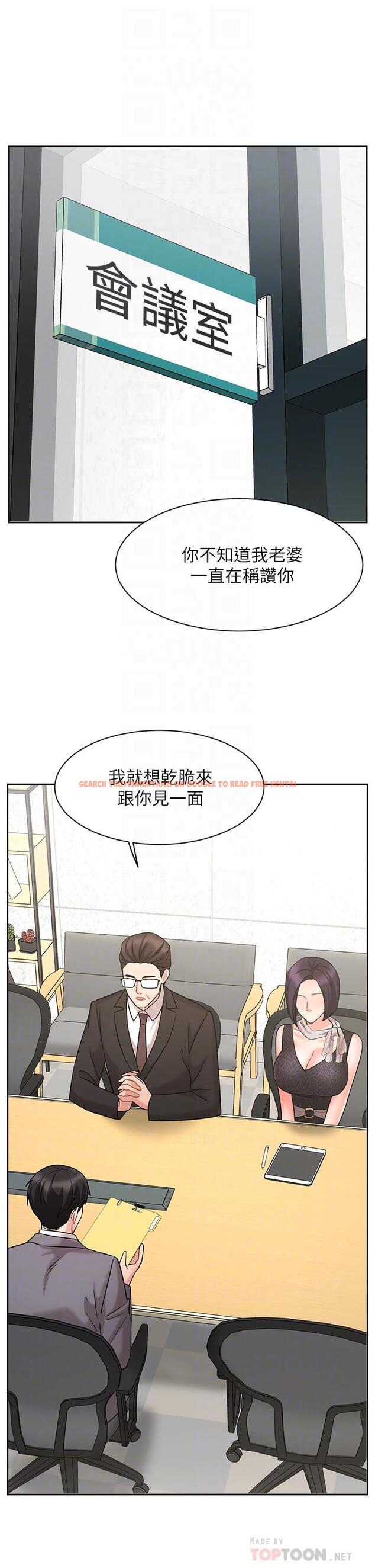 查看漫画業績女王 - 第29話-現在公司只有我們兩個了 - tymanga.com中的798001图片