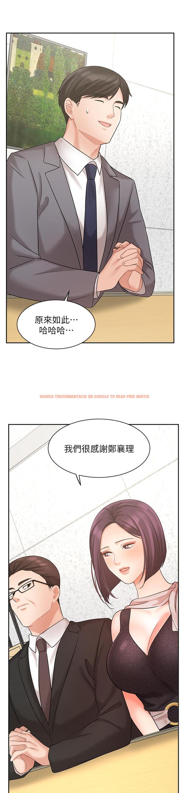 查看漫画業績女王 - 第29話-現在公司只有我們兩個了 - tymanga.com中的798002图片
