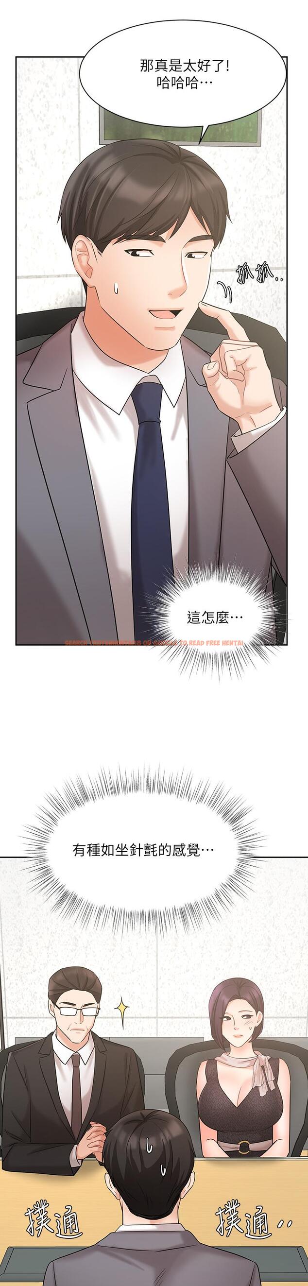 查看漫画業績女王 - 第29話-現在公司只有我們兩個了 - tymanga.com中的798004图片