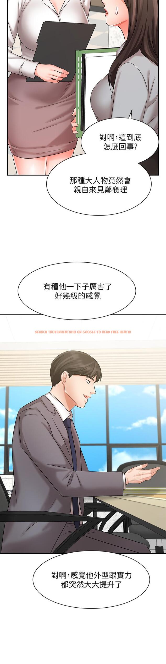 查看漫画業績女王 - 第29話-現在公司只有我們兩個了 - tymanga.com中的798012图片