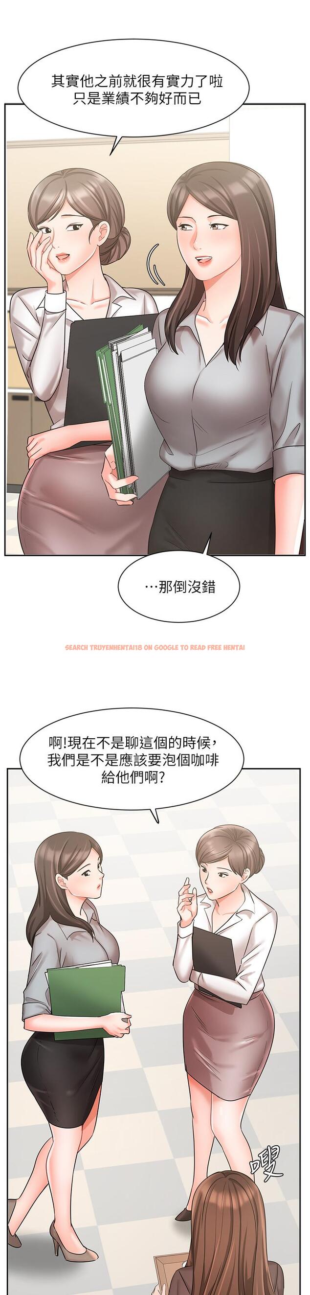 查看漫画業績女王 - 第29話-現在公司只有我們兩個了 - tymanga.com中的798013图片