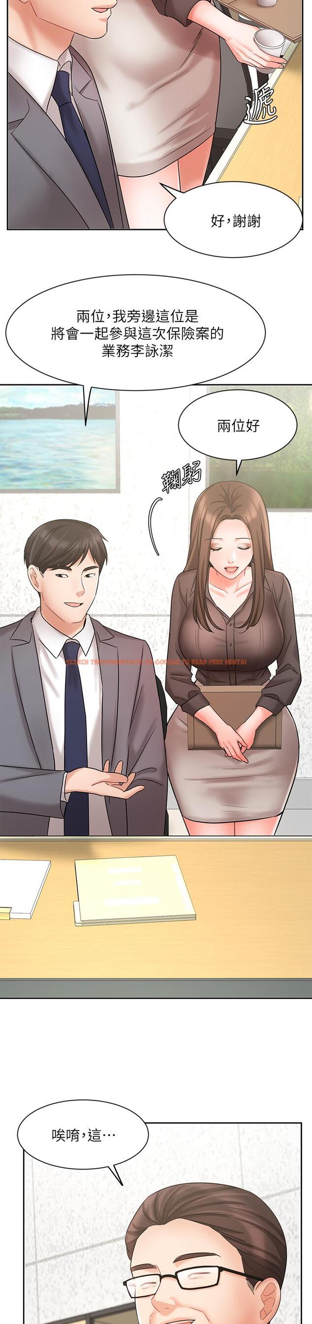 查看漫画業績女王 - 第29話-現在公司只有我們兩個了 - tymanga.com中的798015图片