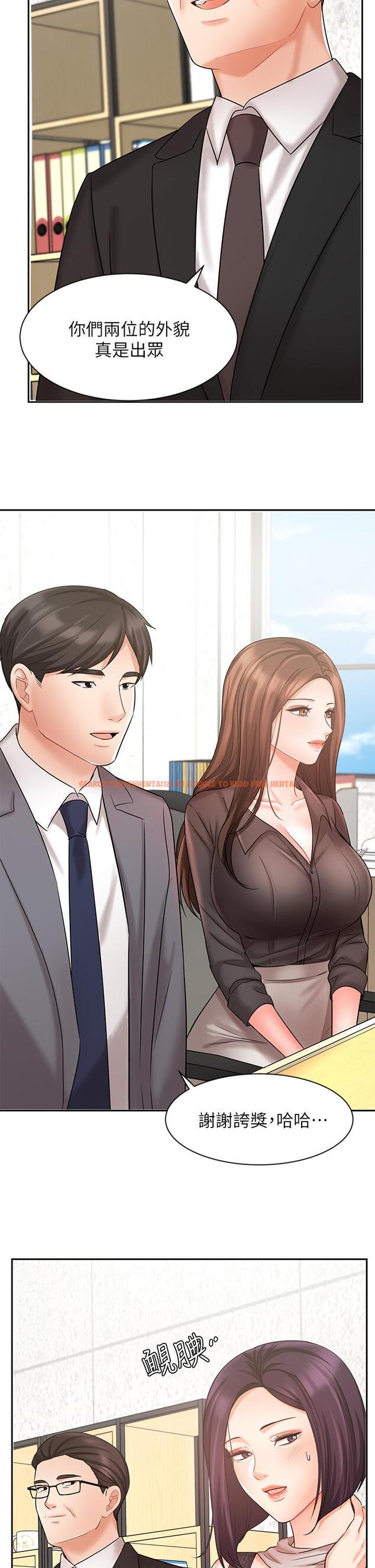 查看漫画業績女王 - 第29話-現在公司只有我們兩個了 - tymanga.com中的798016图片