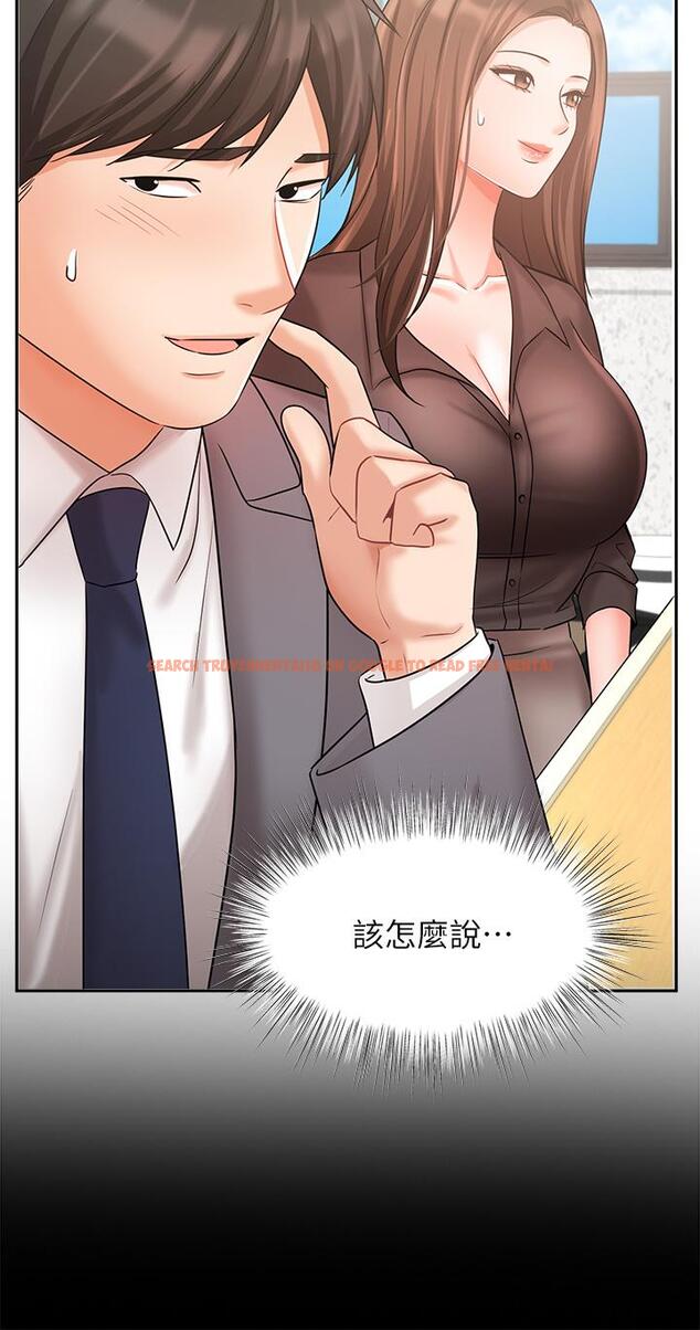 查看漫画業績女王 - 第29話-現在公司只有我們兩個了 - tymanga.com中的798018图片