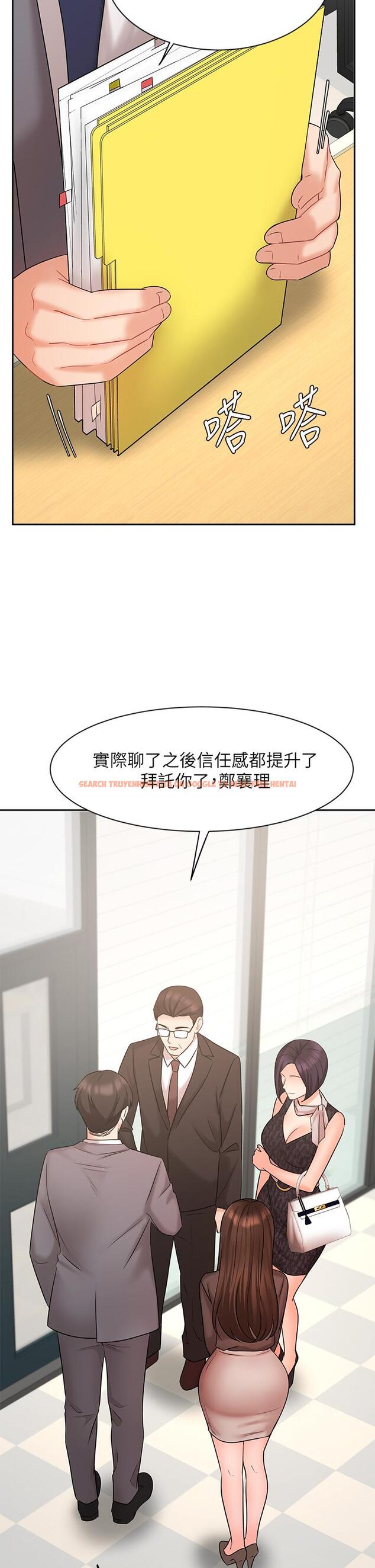 查看漫画業績女王 - 第29話-現在公司只有我們兩個了 - tymanga.com中的798022图片