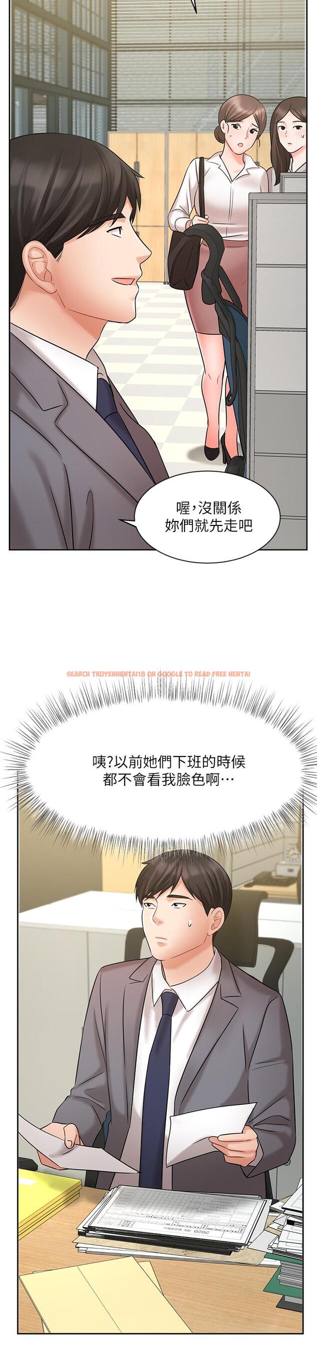 查看漫画業績女王 - 第29話-現在公司只有我們兩個了 - tymanga.com中的798027图片