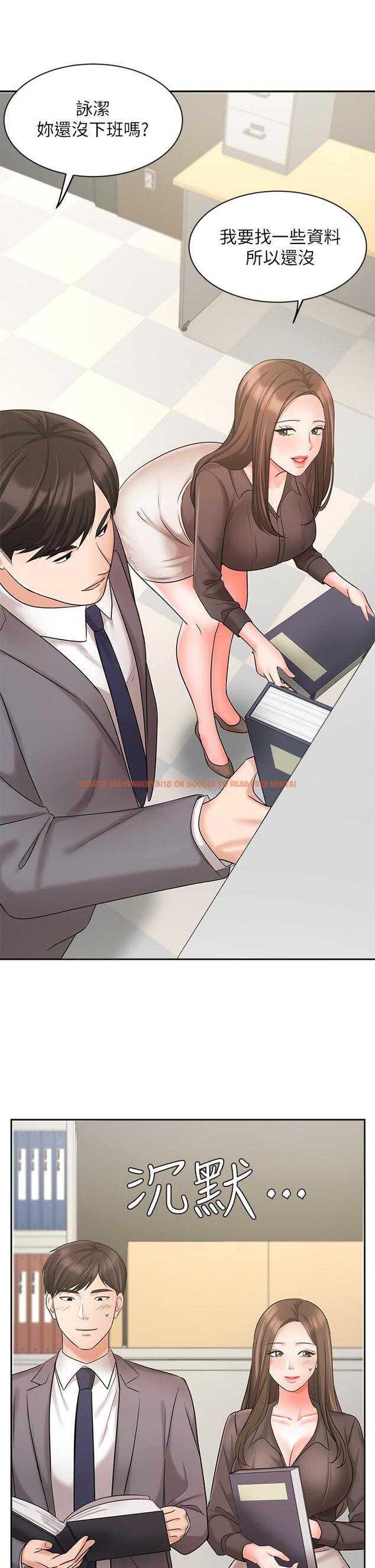 查看漫画業績女王 - 第29話-現在公司只有我們兩個了 - tymanga.com中的798031图片