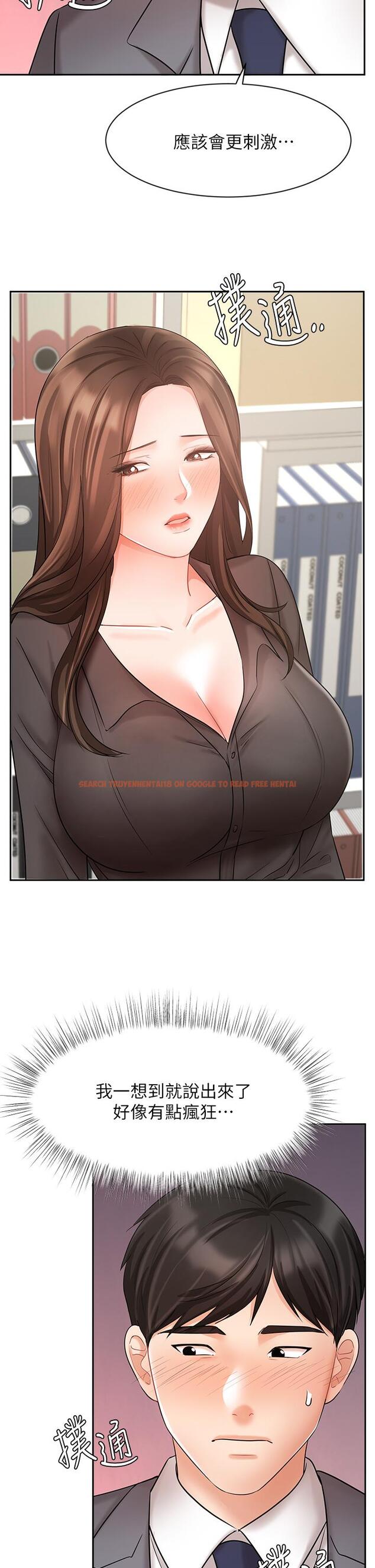 查看漫画業績女王 - 第30話-與泳潔在公司冒險做愛 - tymanga.com中的800293图片
