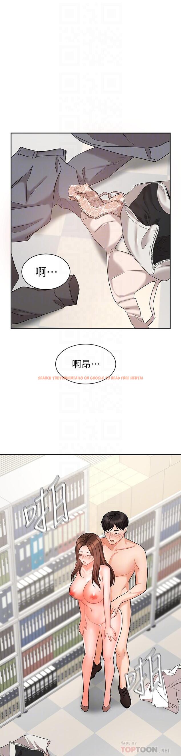 查看漫画業績女王 - 第30話-與泳潔在公司冒險做愛 - tymanga.com中的800296图片
