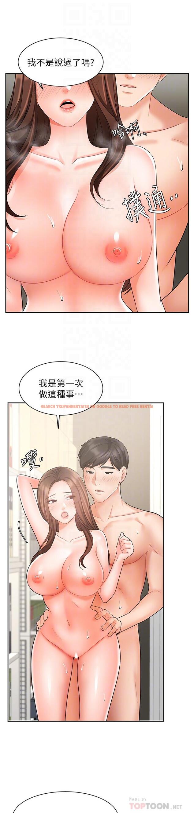 查看漫画業績女王 - 第30話-與泳潔在公司冒險做愛 - tymanga.com中的800302图片