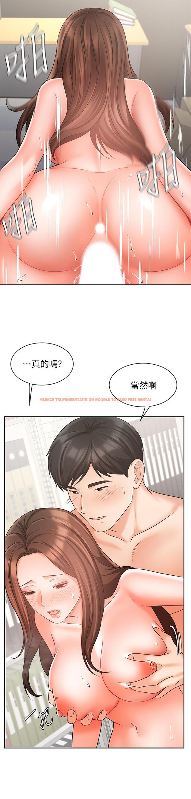 查看漫画業績女王 - 第30話-與泳潔在公司冒險做愛 - tymanga.com中的800306图片