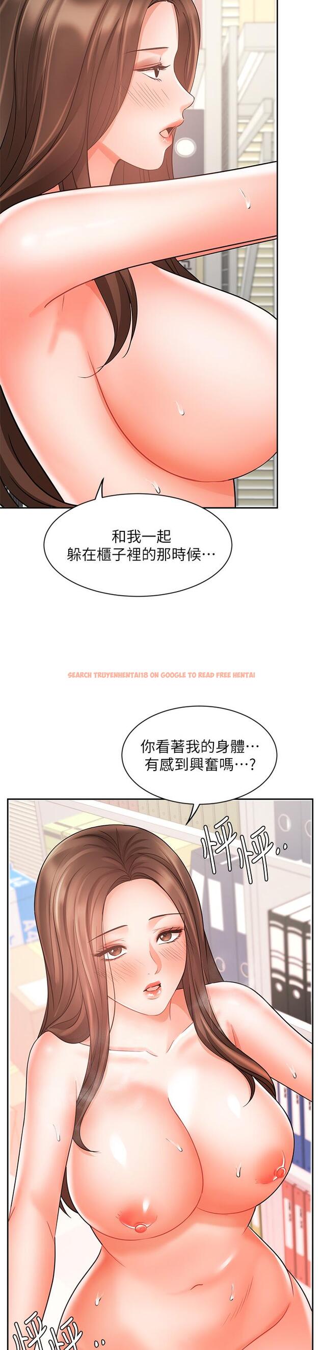 查看漫画業績女王 - 第30話-與泳潔在公司冒險做愛 - tymanga.com中的800312图片