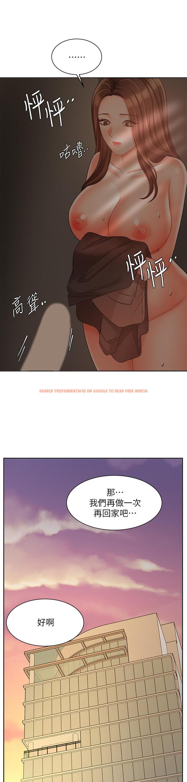 查看漫画業績女王 - 第30話-與泳潔在公司冒險做愛 - tymanga.com中的800328图片