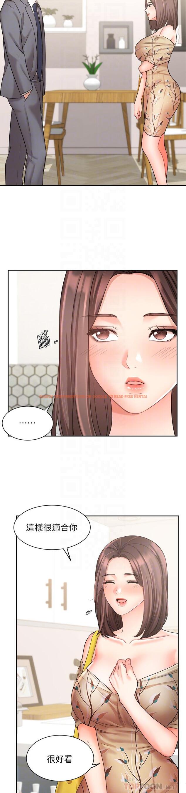 查看漫画業績女王 - 第31話-對待變態的方法 - tymanga.com中的802893图片