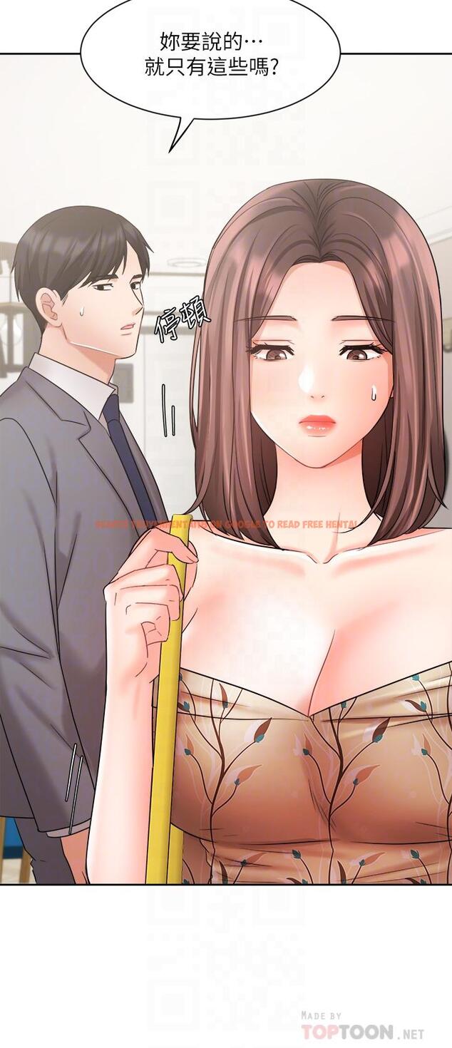 查看漫画業績女王 - 第31話-對待變態的方法 - tymanga.com中的802895图片