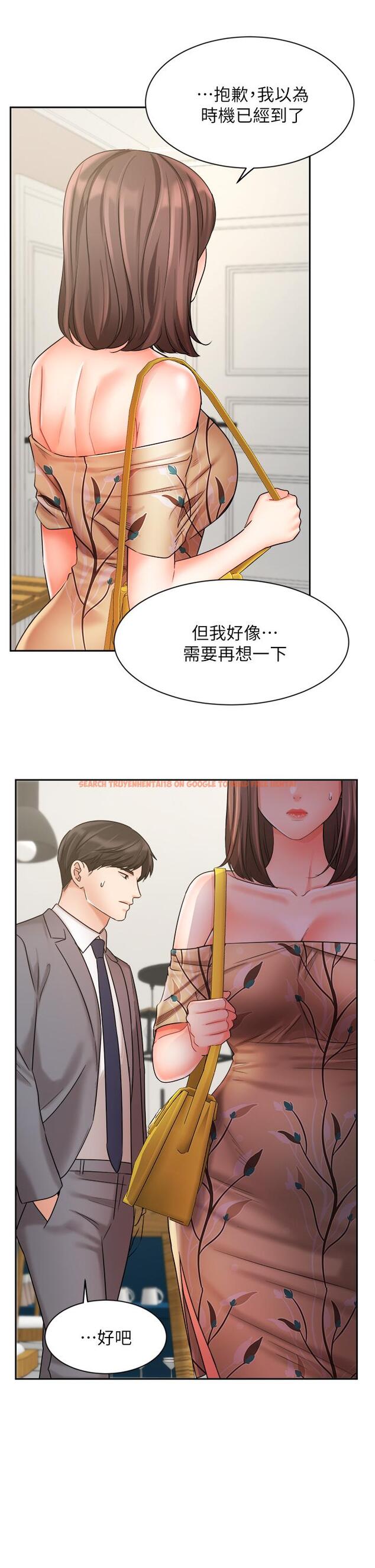 查看漫画業績女王 - 第31話-對待變態的方法 - tymanga.com中的802896图片