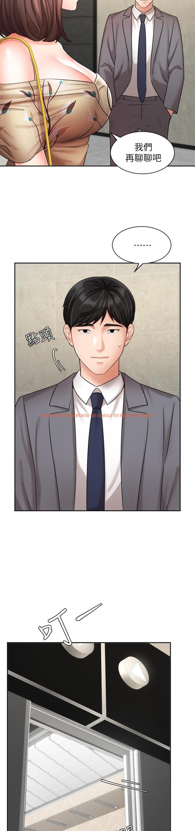 查看漫画業績女王 - 第31話-對待變態的方法 - tymanga.com中的802898图片