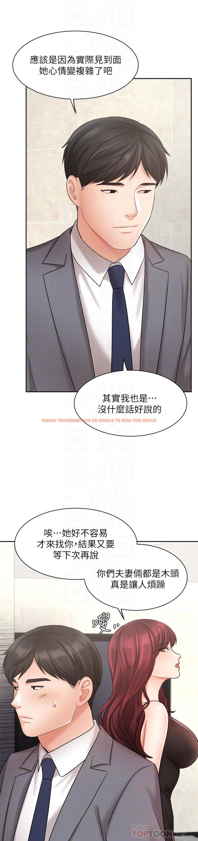 查看漫画業績女王 - 第31話-對待變態的方法 - tymanga.com中的802903图片