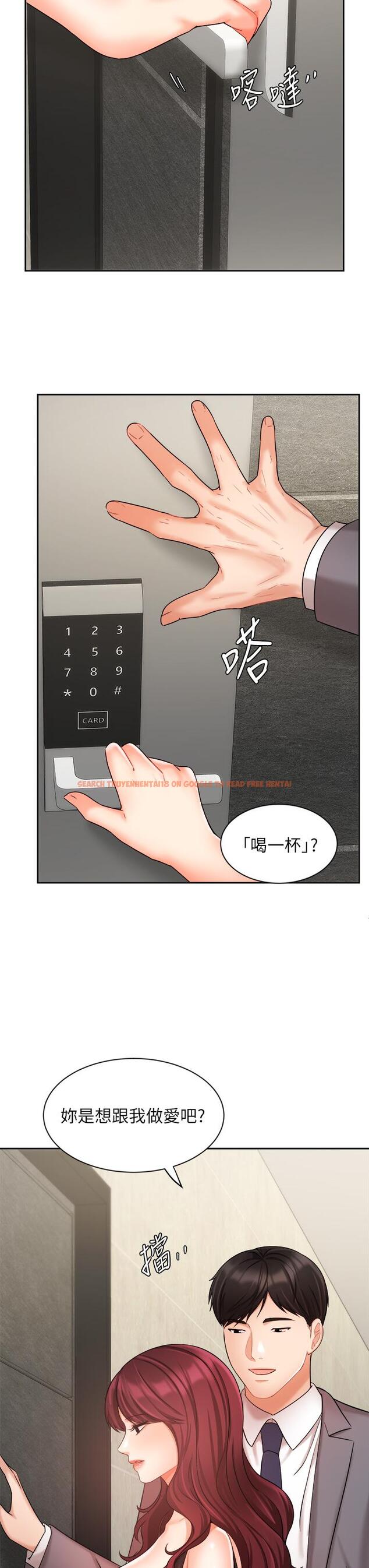 查看漫画業績女王 - 第31話-對待變態的方法 - tymanga.com中的802909图片
