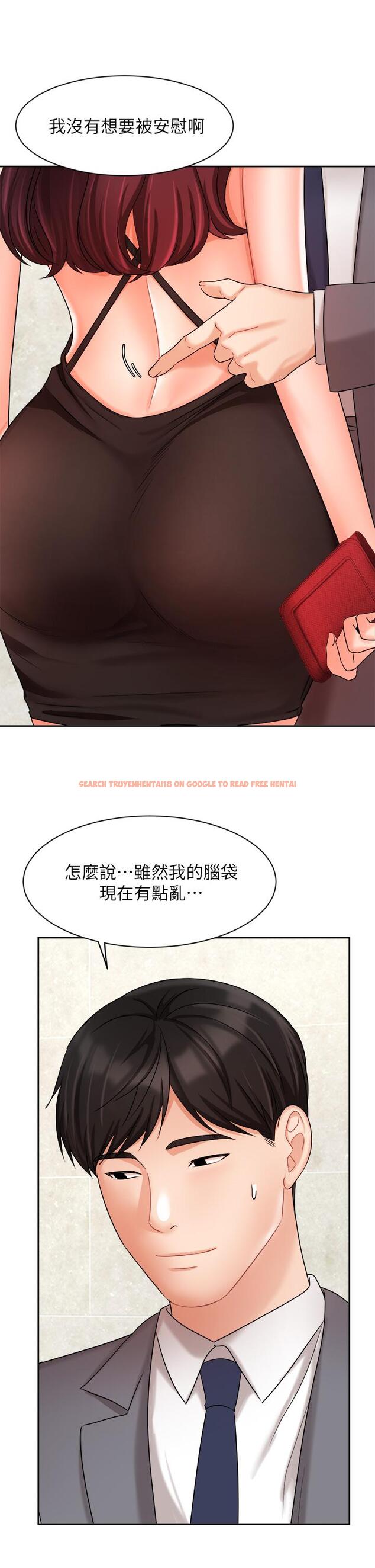 查看漫画業績女王 - 第31話-對待變態的方法 - tymanga.com中的802913图片