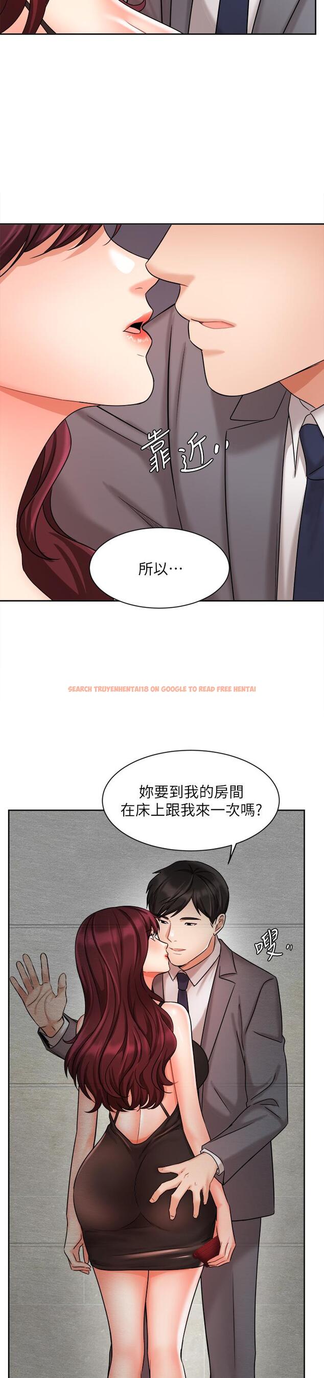 查看漫画業績女王 - 第31話-對待變態的方法 - tymanga.com中的802915图片
