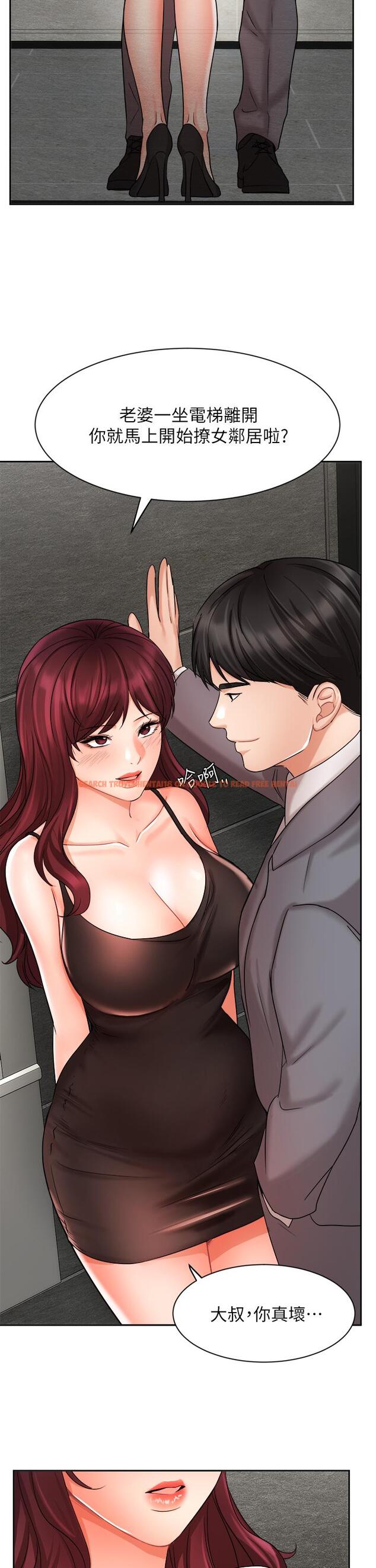 查看漫画業績女王 - 第31話-對待變態的方法 - tymanga.com中的802916图片
