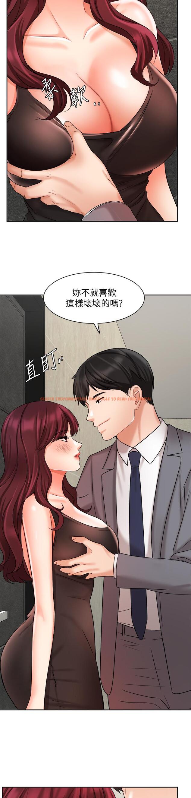 查看漫画業績女王 - 第31話-對待變態的方法 - tymanga.com中的802917图片