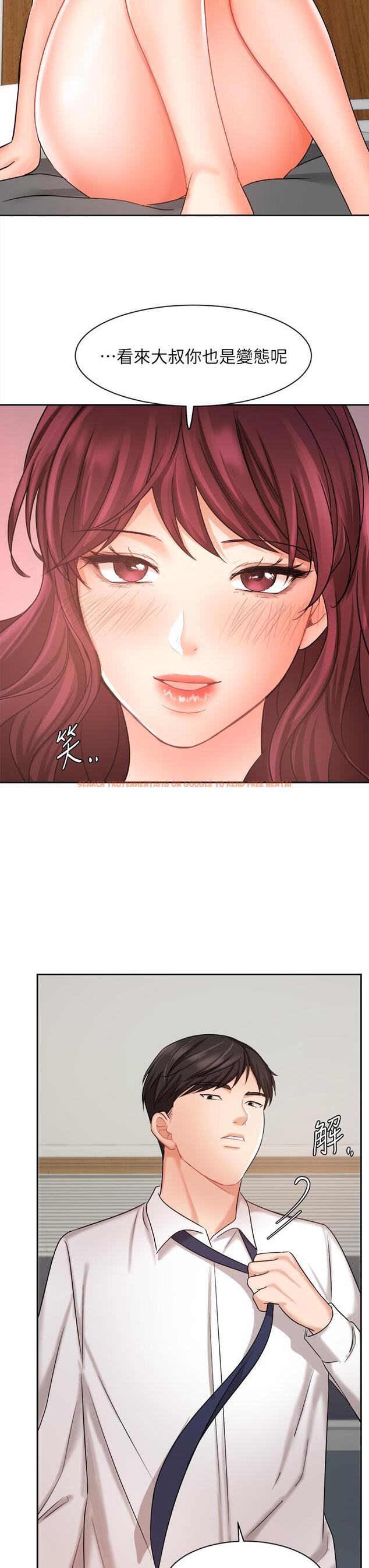 查看漫画業績女王 - 第31話-對待變態的方法 - tymanga.com中的802927图片