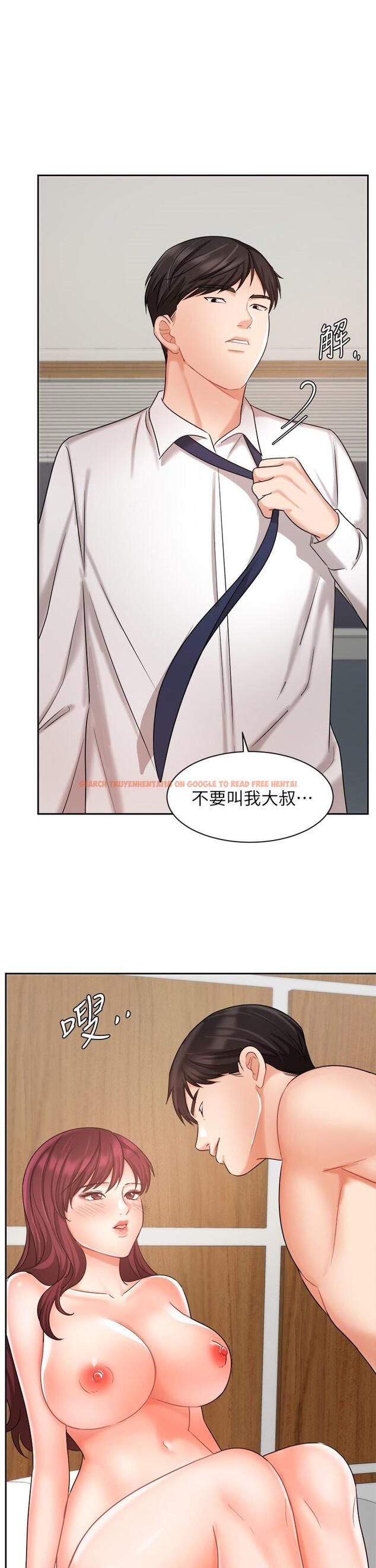 查看漫画業績女王 - 第32話-你就放肆插我吧 - www.tymanga.com中的805072图片