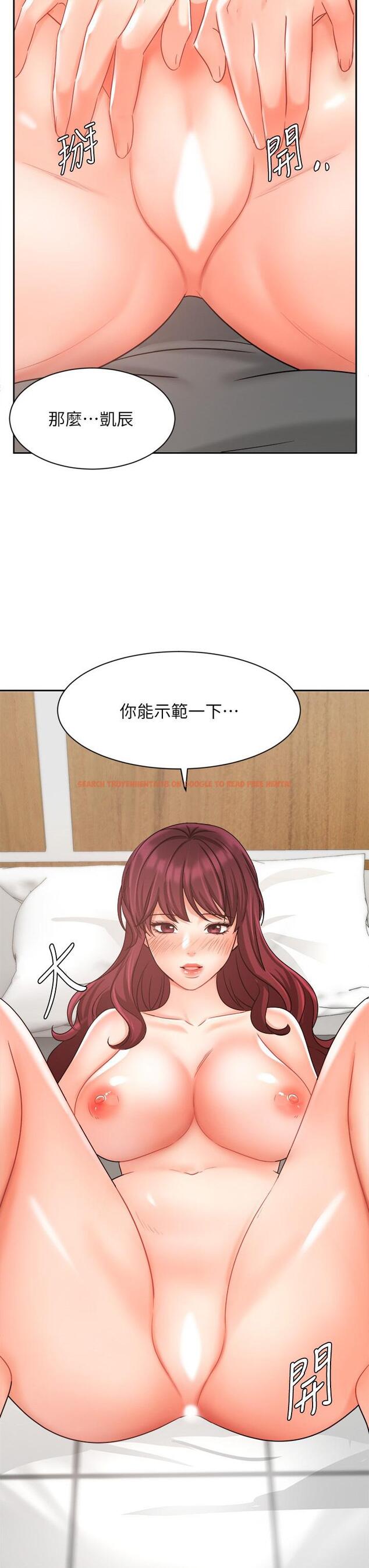 查看漫画業績女王 - 第32話-你就放肆插我吧 - www.tymanga.com中的805074图片
