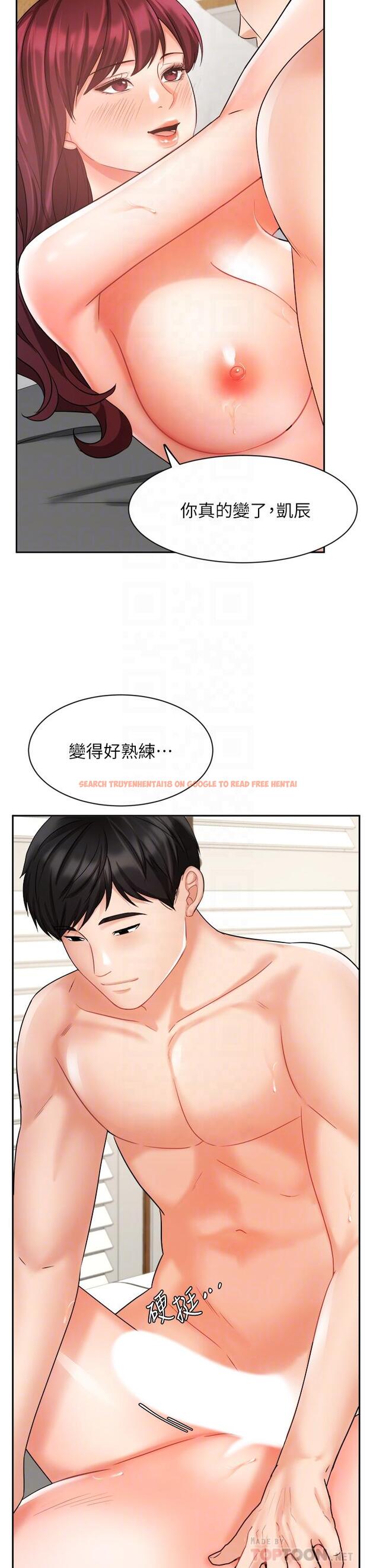 查看漫画業績女王 - 第32話-你就放肆插我吧 - www.tymanga.com中的805077图片