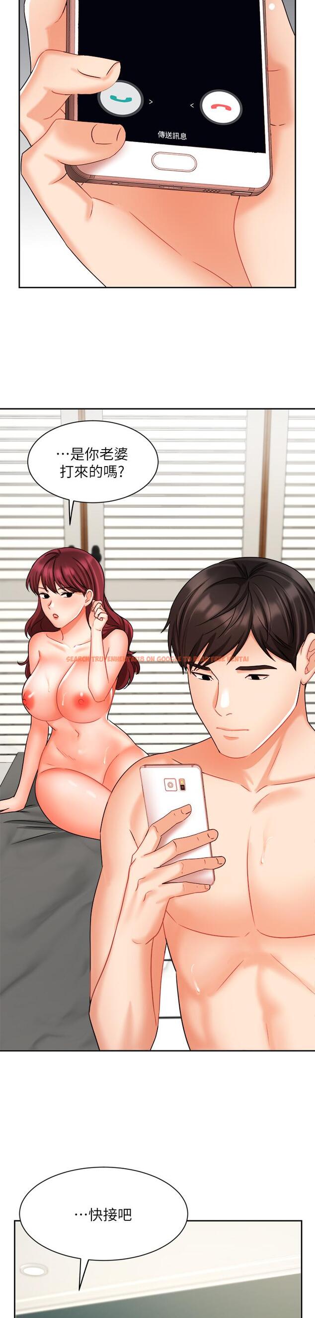 查看漫画業績女王 - 第32話-你就放肆插我吧 - www.tymanga.com中的805110图片