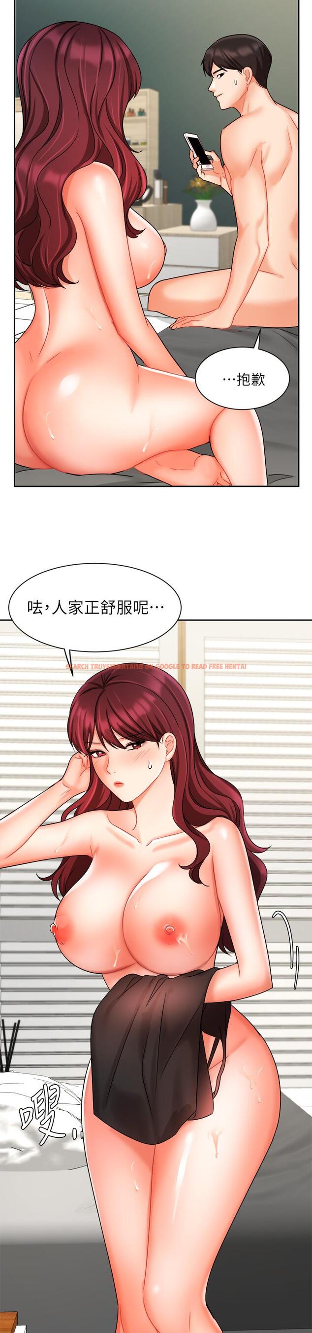 查看漫画業績女王 - 第32話-你就放肆插我吧 - www.tymanga.com中的805111图片