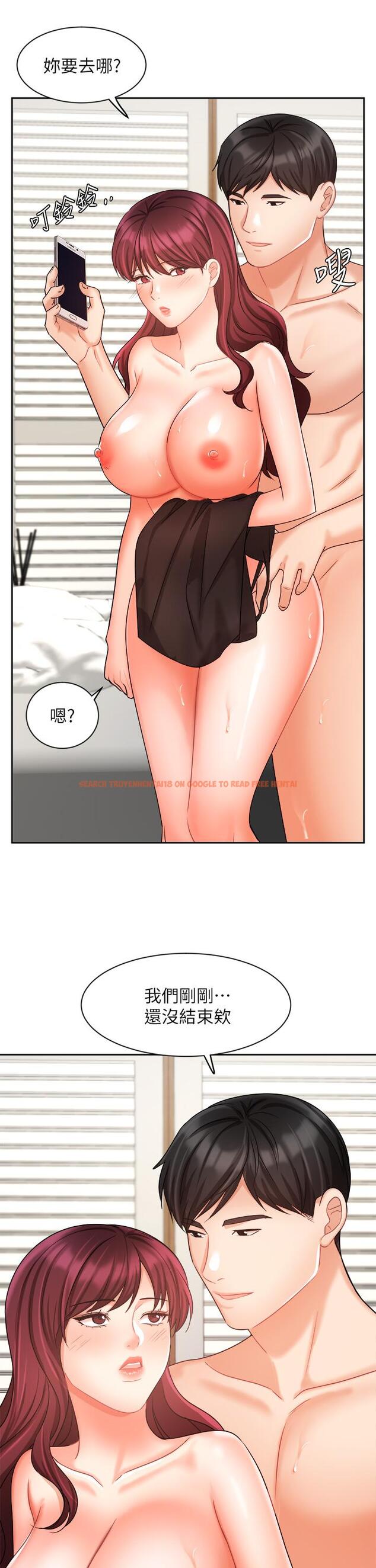 查看漫画業績女王 - 第32話-你就放肆插我吧 - www.tymanga.com中的805113图片